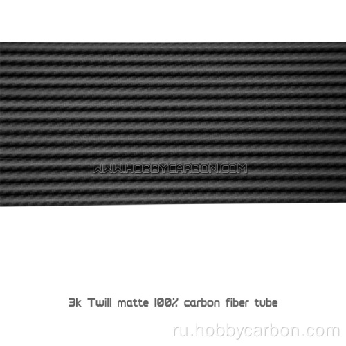 Трубка из углепластика толщиной 1 мм, натуральное углеродное волокно 3K